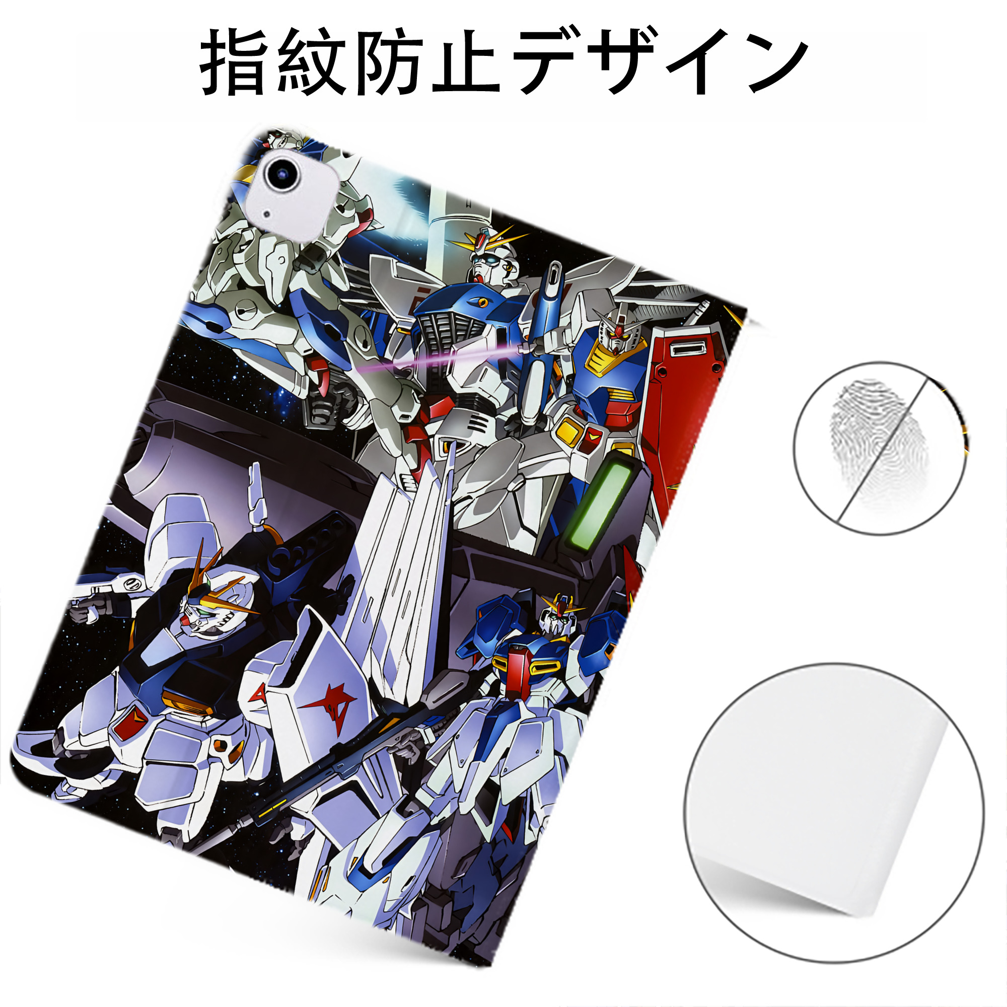（画像用） 機動戦士ガンダム Mobile Suit Gundam IPadケース ペンホルダー付き ブックスタイルデザイン